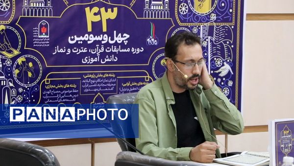 برگزاری مسابقات کشوری قرآن، عترت و نماز دانش‌آموزی در سنندج