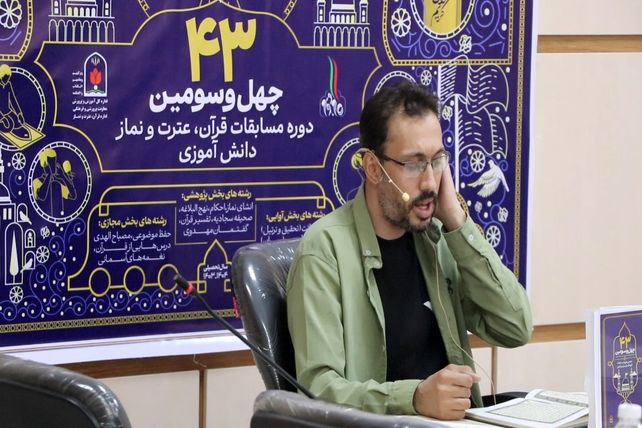 برگزاری مسابقات کشوری قرآن، عترت و نماز دانش‌آموزی در سنندج