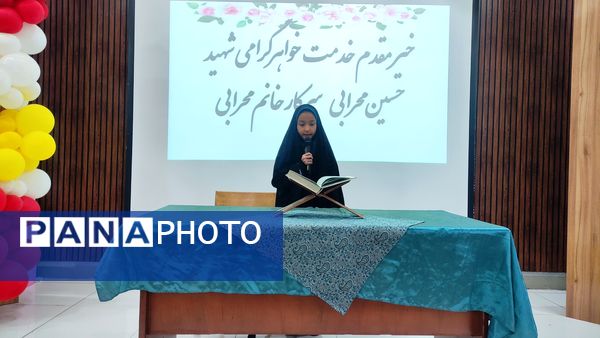 مراسم گرامی‌داشت هفته بسیج با حضور خواهر شهید