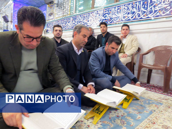 محفل انس با قرآن کریم استان خراسان شمالی