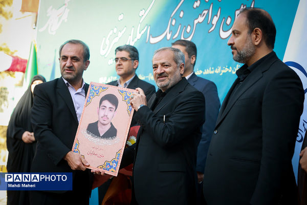 آیین نواختن زنگ استکبارستیزی