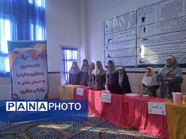  نمایشگاه دست‌سازه‌ها و فعالیت‌های پژوهشی در دبستان شقایق‌ها شهرستان ملارد