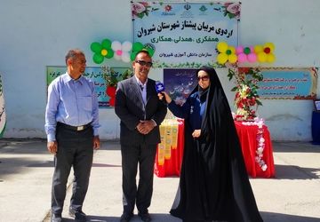 حضور بیش از ۳۵٠ مربی پیشتاز سازمان دانش آموزی در اردوی یک روزه شیروان