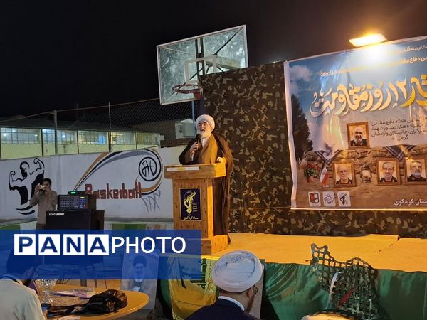 هفته دفاع مقدس نماد ایستادگی ملت در برابر دشمن