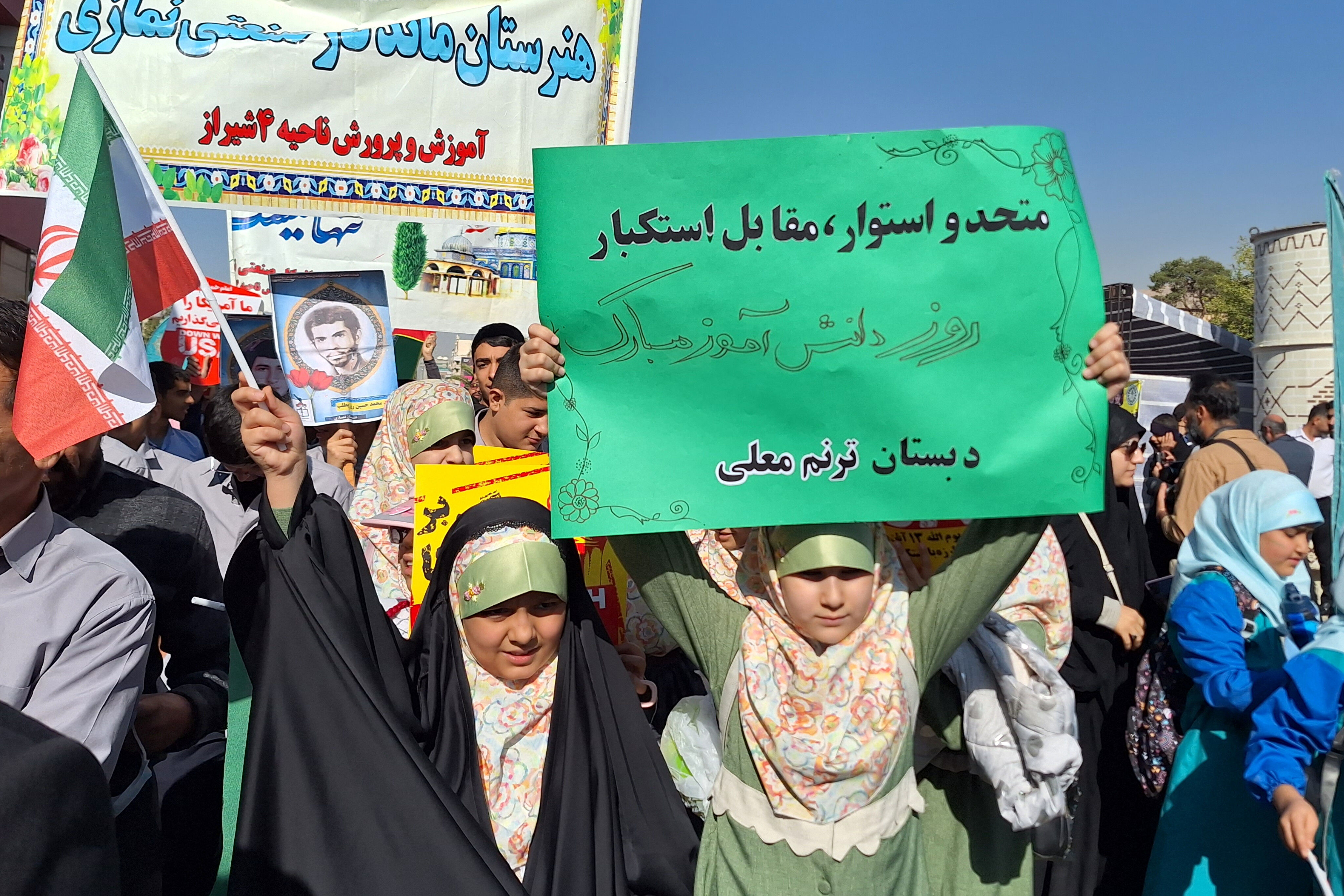 ۱۳ آبان در شیراز ؛ تجلی شور انقلابی نسل امروز