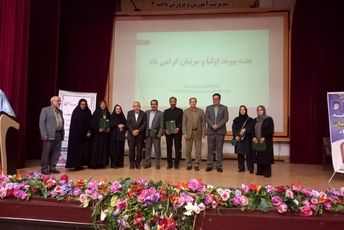 مراسم گرامیداشت هفته پیوند اولیا و مربیان در استان کرمانشاه