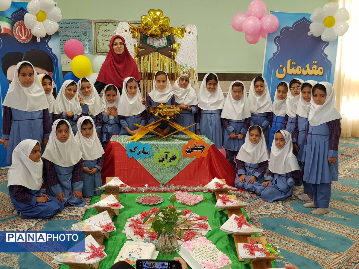 جشن قرآن دبستان دکتر داریوش گنجی