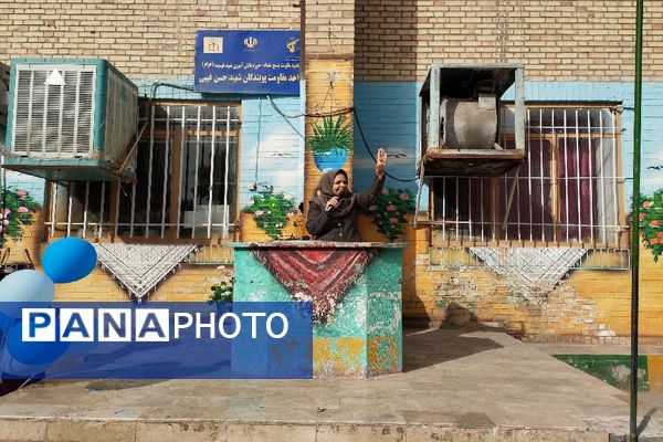 مراسم روز دختر و تقدیر از دانش‌آموزان نمونه و رتبه برتر