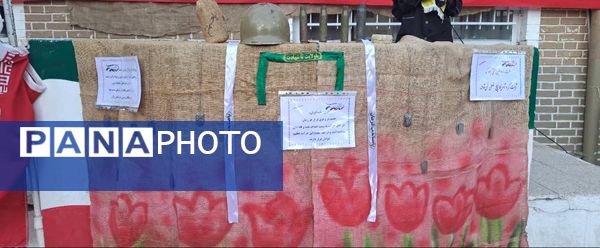 برگزاری مراسم ۱۳ ابان در دبیرستان مستوفی ۲