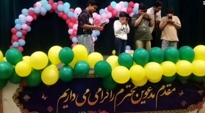 مراسم عید غدیر در تالار معلم شیراز 