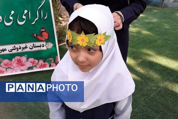 جشن شکفتن غنچه‌ ها، در دبستان مهرتابان بهارستان دو