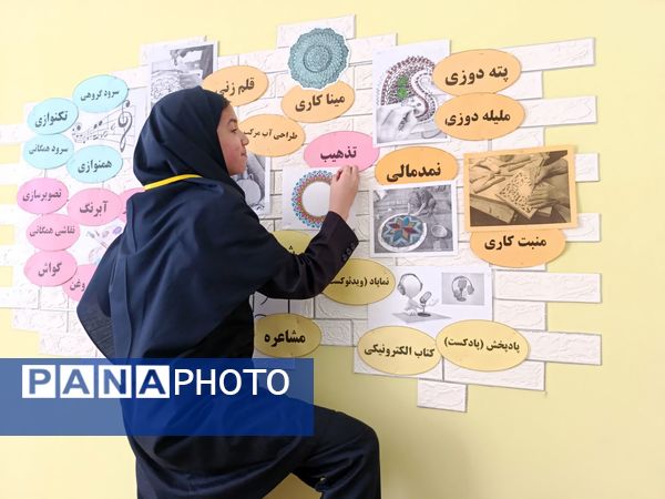 طرح مدام در دبیرستان فرزانگان 