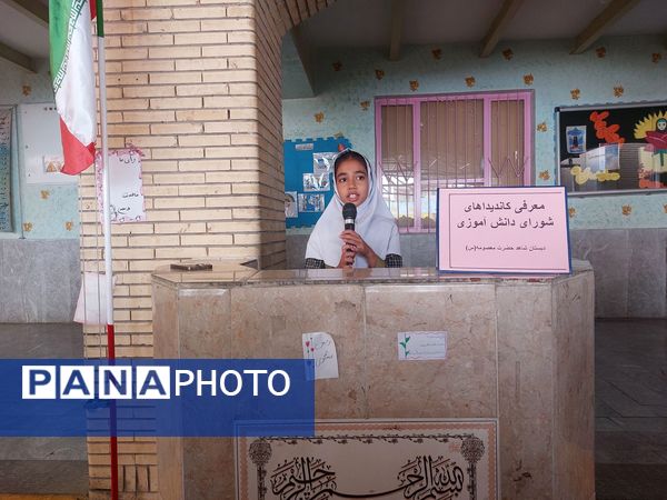 برگزاری انتخابات شورای دانش‌آموزی در مدرسه حضرت معصومه(س) حاجی‌آباد