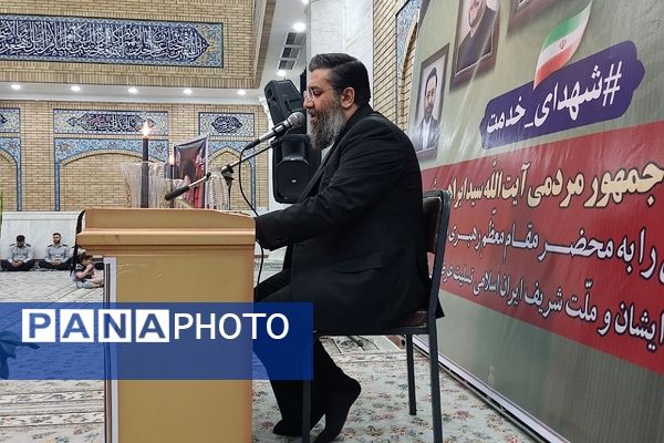 مراسم یادبود شهادت رئیس‌جمهور محبوب ایران و همراهانش در مصلی باقرشهر 