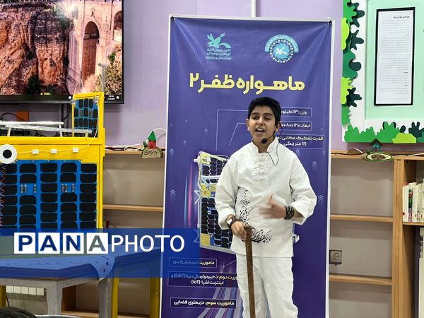 برگزاری رویداد هیجان انگیز دیدن پرتاپ سه ماهواره ایرانی در شهرکرد