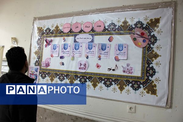 بازدید معاون پرورشی آموزش‌وپرورش ورامین از مدارس در هفته فرهنگی‌هنری «ماها»