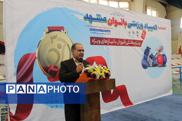 اردوی گل های مستوره، جشنواره نشاط و جشنواره ورزشی شهربانو 