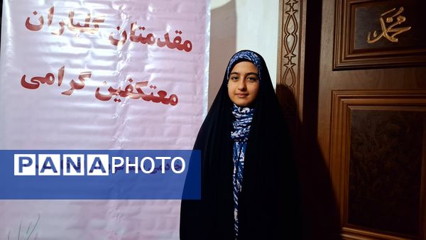 افتتاحیه مراسم اعتکاف دانش‌آموزی در مسجد ابا صالح المهدی صفادشت