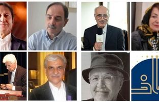 تجلیل از مفاخر آموزش هنر ایران در دومین جایزه سرو ایرانی+اسامی