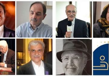 تجلیل از مفاخر آموزش هنر ایران در دومین جایزه سرو ایرانی+اسامی