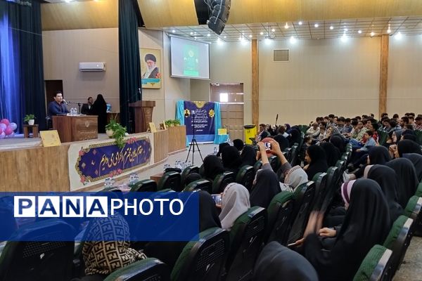 همایش دانش‌آموزی تربیت دینی و قرآنی در شیراز 