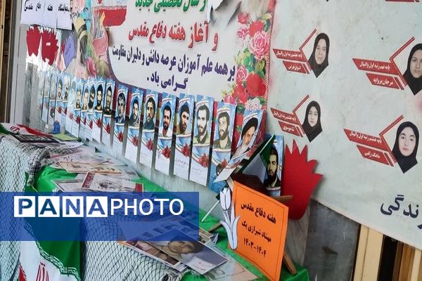 دانش‌آموزان ناحیه4 اهواز روز اول مدرسه را با یاد شهدا آغاز کردند