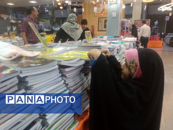 نمایشگاه لوازم التحریر 