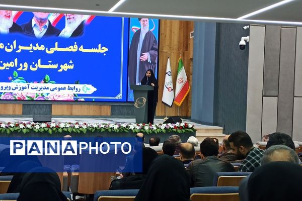 نشست فصلی مدیر منطقه با مدیران مدارس؛ تأکید بر هماهنگی و ارتقای کیفیت آموزشی