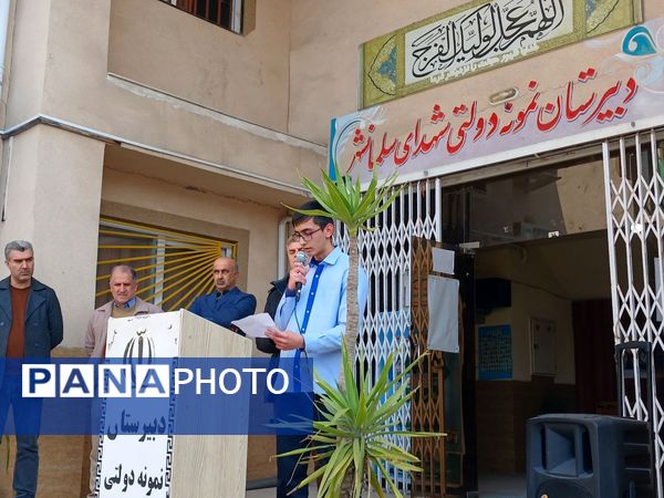  تجلیل از خانواده شهید سعید شاطرزاده در هفته شهدا 