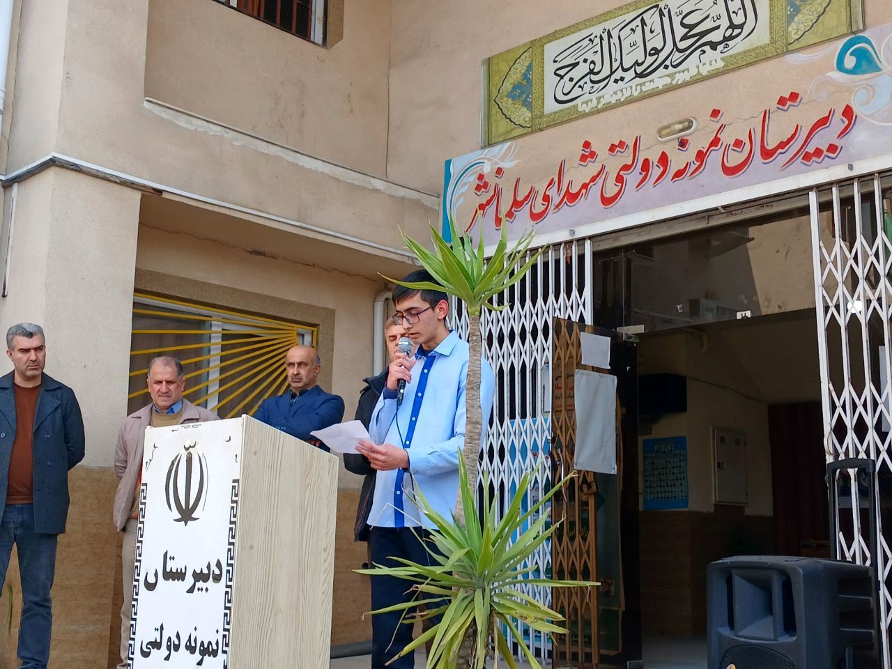 تجلیل از خانواده شهید سعید شاطرزاده در هفته شهدا 