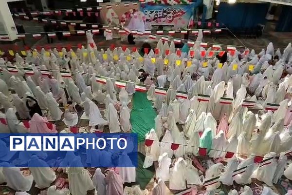 برگزاری جشن تکلیف مختص ۱۰۰۰ دانش‌آموز دختر در مسجد سلمان فارسی