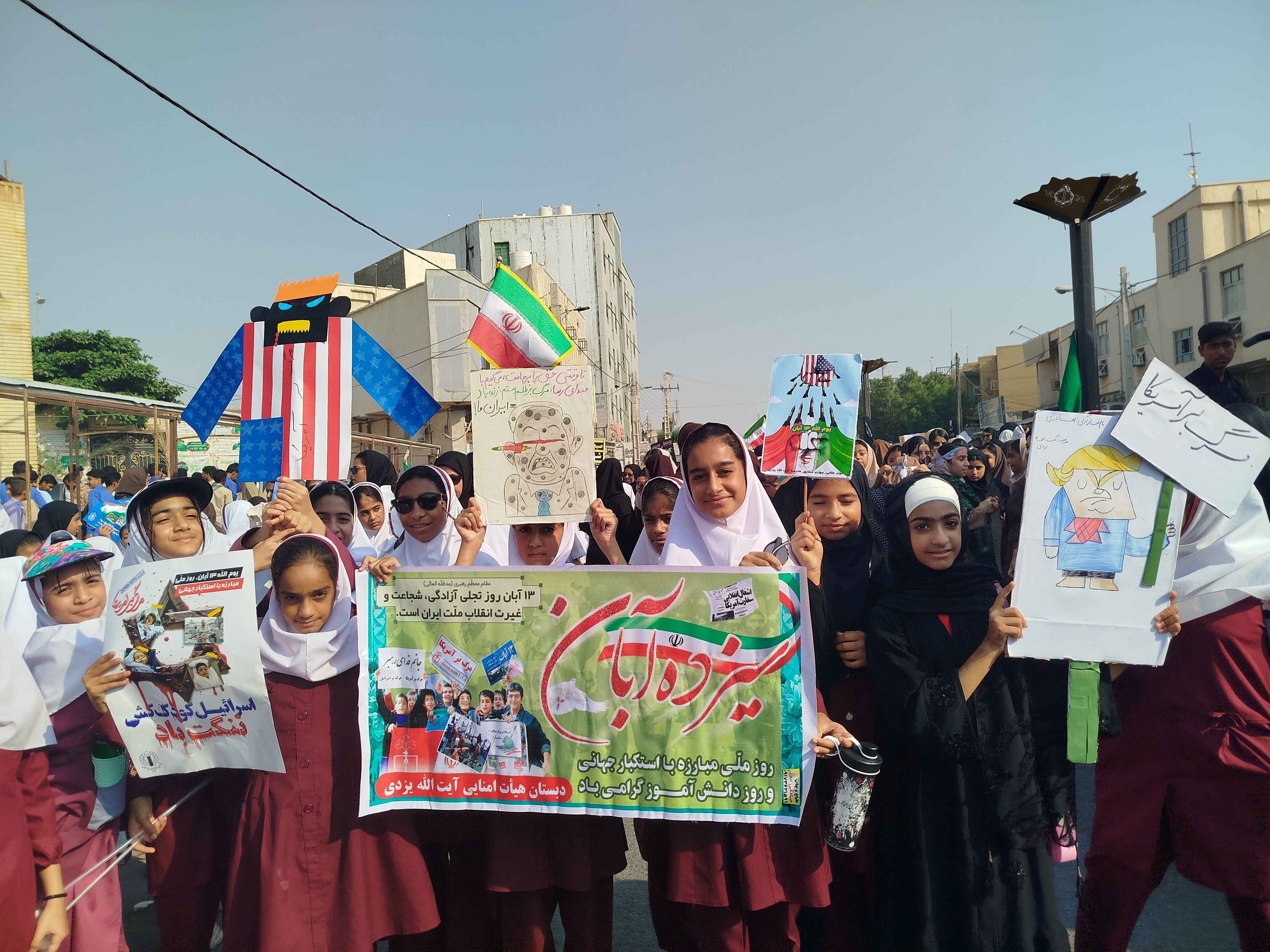 حضور پرشور مردم و دانش‌آموزان بندر لنگه در مراسم ۱۳ آبان