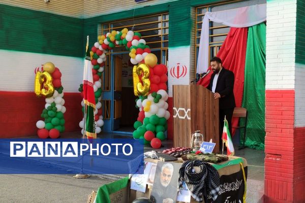 دانش‌آموزان دبستان معمارزاده در سیزده آبان