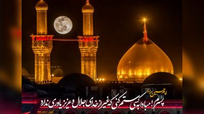 رادیو نمایشی درمیانه ی خاک و آتش