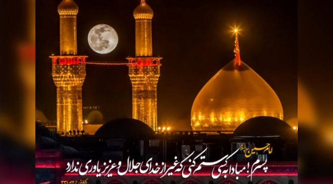 رادیو نمایشی درمیانه ی خاک و آتش