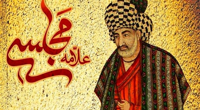فقیه سردمدار عقاید شیعه که بود 