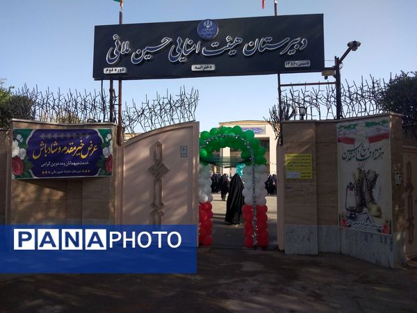 نواخته شدن زنگ مهر،زنگ خیرین و زنگ ایثار  در دبیرستان حسین ملایی