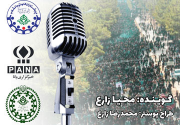 دل‌هایی که روانه کربلاست