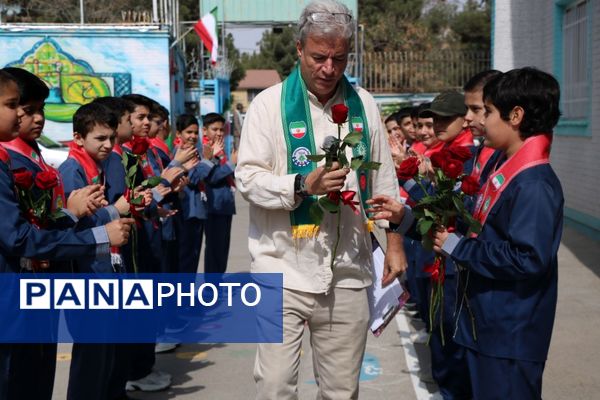 جشن اول مهر و زنگ ایثار در دبستان شهریار