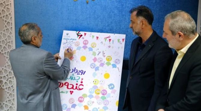 «جشن غنچه‌ها» ‌با شعار «برای کودکان، برای ایران» 12 مهر برگزار می‌شود