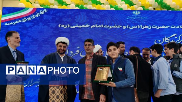 اختتامیه مسابقات قرآن, عترت و نماز, فرهنگی و هنری و تجلیل از نخبگان جوان در مسیر هنر و‌ معنویت