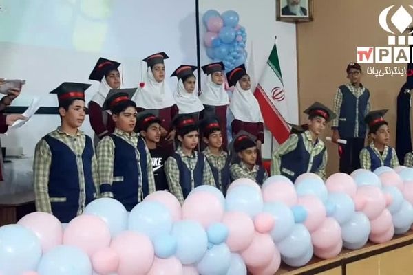 پایان شیرین الفبا اولی ها و دنیای تازه ششمی‌ها