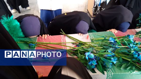 مراسم استقبال از شهید گمنام در دبیرستان دخترانه بهار آزادی فلاورجان 