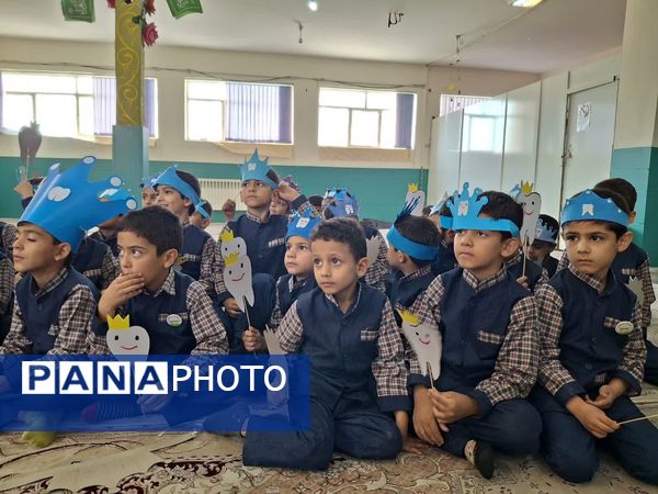 جشن آموزشی «دندان شش» در دبستان حضرت قاسم‌ابن‌الحسن(ع)