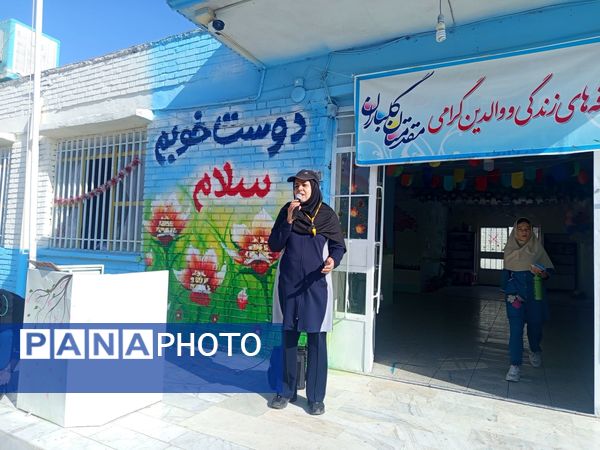 المپیاد درون مدرسه ای در دبستان سمیه