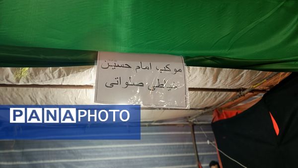 شبیه‌سازی مسیر پیاده‌روی نجف اشرف تا کربلای معلی در پایانه اتوبوس رانی عاشق‌آباد