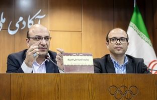 برگزاری مجمع عمومی فدراسیون جهانی ووشو در برزیل؛ حضور ۴ ایرانی در جلسات فدراسیون جهانی