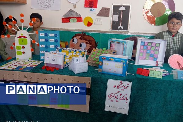 خلاقیت و آموزش در کنار هم؛ نمایشگاه بازی یادگیری در آموزشگاه شهید رجایی