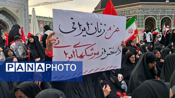 گردهمایی باشکوه بانوان مشهدی در اجتماع "یک ایران یک زینب" در حرم مطهر رضوی