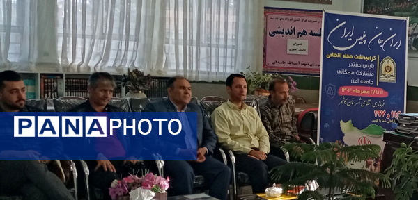 دیدار رئیس پلیس فتا کاشمر با پرسنل دبیرستان آیت‌الله خامنه‌ای 